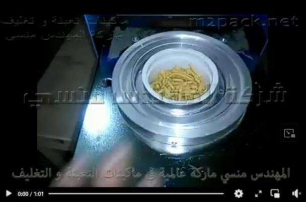 ماكينة لحام رول لامينيشن طبات علي الأكواب البلاستيك نصف أتوماتيك كود 706