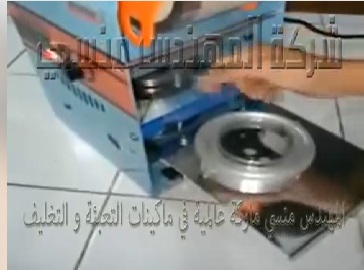 ماكينة لحام سطح كوب ايس كريم ، كوب عصير بلاستيك موديل 706 ماركة المهندس منسي