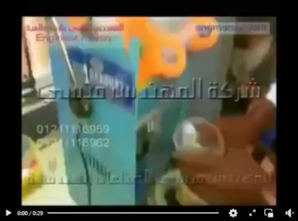 ماكينة لحام نص اتوماتيك للحام الاغطية علي كاسات المياه كود 706 ماركة مهندس منسي