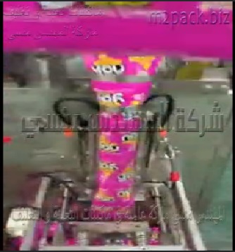 ماكينة متعددة الإستخدامات لتعبئة و تغليف التسالي و البذور المحمصة و المقرمشات داخل أكياس لحام خلفي أتوماتيك موديل 902 ماركة المهندس منسى