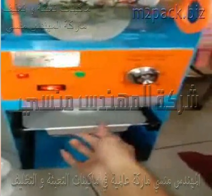 ماكينة مميزة لحفظ العصائر طازجة ويمكن طباعة لوجو الشركة على الغطاء وسهل استخدام الشاليموه بدون سكب السائل منها موديل 706 ماركة المهندس منسي