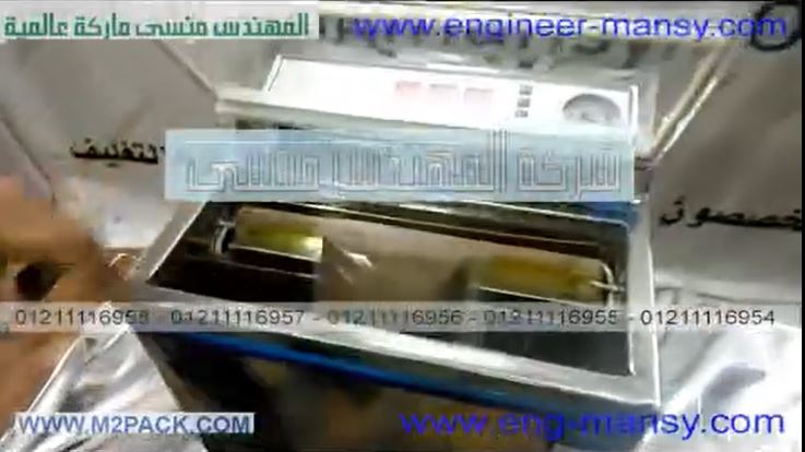 ماكينة مميزة لمحلات البن و العطارة فاكيوم غرفة واحدة لشفط وتفريغ الهواء من الأكياس موديل 601 ماركة مهندس منسي