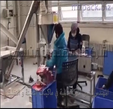 ماكينة نص اوتوماتيك تعمل علي كهرباء 220 فولت لتعبئة دقيق المخبوزات ، نشا الذرة موديل 951 ماركة المهندس منسى