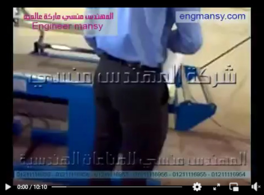 ماكينة نصف أتوماتيك قطاعة تيوب شرينك مع فرن حراري لتغليف علب و عبوات موديل 107 ماركة مهندس منسي