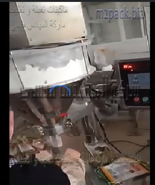 ماكينة نصف أتوماتيك لتعبئة النشا و بودرة تحضير الأيس كريم في اكياس او عبوات موديل 951 ماركة المهندس منسي