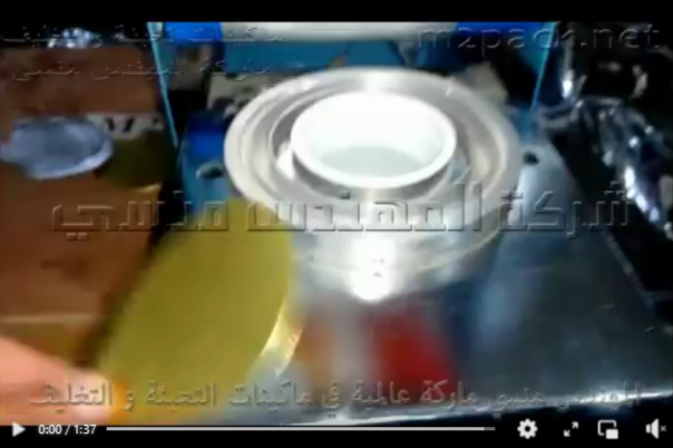 ماكينة نصف أتوماتيك للحام الطبات علي كوب بلاستيك للزبادي كود  706 ماركة مهندس منسى