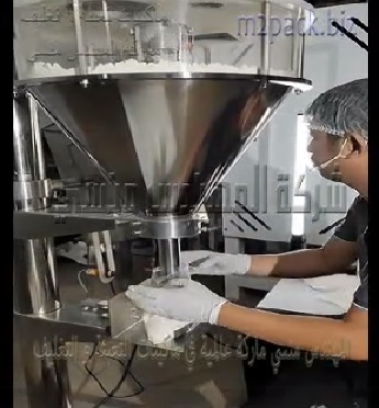 ماكينة واحده فقط يمكنها تعبئة عبوة نشا ، عبوة كركم ، عبوة كاري ، عبوة كاكاو بنظام نصف أتوماتيك سهل التشغيل موديل 951 ماركة المهندس منسي