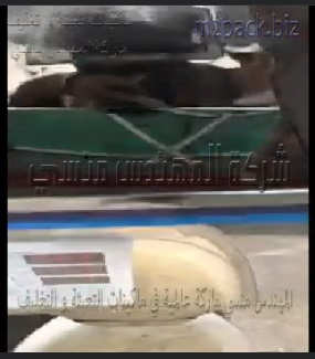 ماكينة وزنية لتعبئة الحبوب و الحبيبات والمساحيق نظام نصف اوتوماتيك موديل 904 ماركة المهندس منسى