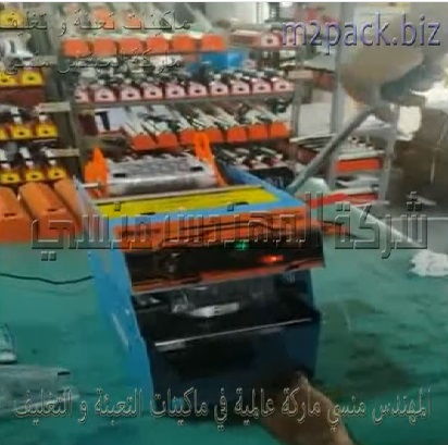 ماكينة يدوية لتغليف سطح الأكوب البلاستيك برول تغليف بلاستيك موديل 706 ماركة المهندس منسي