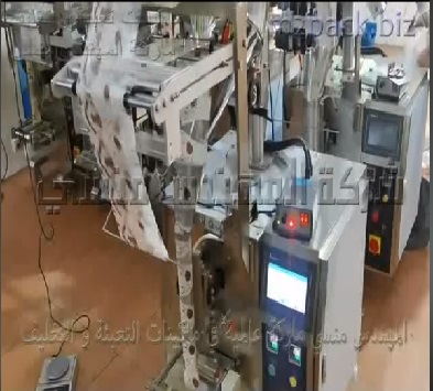 ماكينه اتوماتيك لتعبئه وتغليف حليب بودرة بأكياس لحام سنتر سيلنج وزن 1 كيلو جرام موديل 953 ماركة مهندس منسي