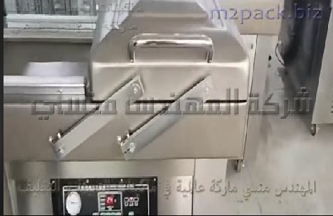 ماكينه استانلس مكونة من حجرتين لتغليف وتفريغ الهواء من الاكياس لحفظها أثناء التصدير أو التخزين تعمل بكهرباء المنزل العادية 220 فولت موديل 603 ماركة المهندس منسي