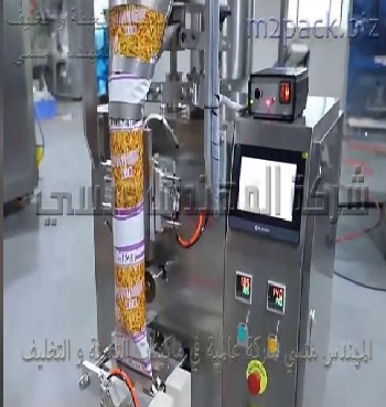 ماكينه اوتوماتيك لتعبئة التسالى و المقرمشات و السوداني المتبل بأكياس لحام خلفى موديل 902 ماركة المهندس منسى