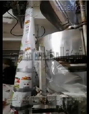 ماكينه تعبئه وتغليف المساحيق الجافه مثل الملح بأكياس لحام خلفي اتوماتيك موديل 903 ماركة مهندس منسي