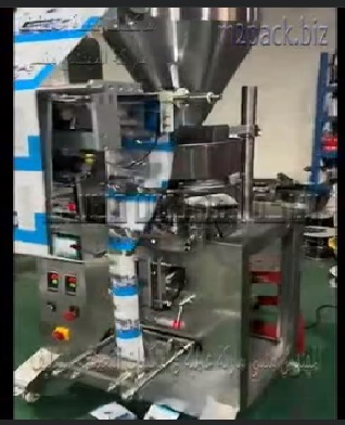 ماكينه حجمية لتعبئة مساحيق الغسيل بأكياس لحام خلفى أتوماتيك موديل 902 ماركة المهندس منسى