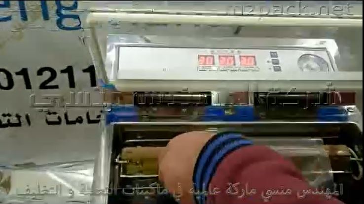 ماكينه فاكيوم غرفه واحده  لاكياس الارز لشفط الهواء نصف اتوماتيك كود 601 ماركة مهندس منسي