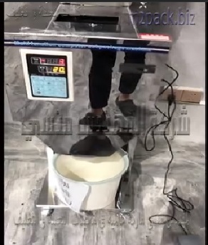 ماكينه نص اتوماتيك نظام وزني ديجيتال لتعبئة بقوليات ، مساحيق ، بودر خشن موديل 904 ماركة مهندس منسي