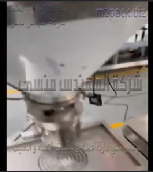 ماكينه هاف أتوماتيك لتعبئة جميع أنواع المساحيق الناعمة من بودرة الأيس كريم ، النشا ، السحلب موديل 951 ماركة مهندس منسي