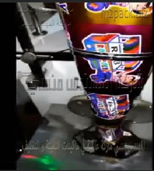 مشروع تعبئة أكياس التوابل و البهارت و خلطات البهارات بنظام أتوماتيك كهرباء 220 فولت موديل 902 ماركة المهندس منسى