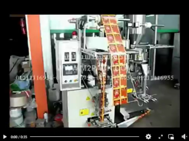 مكن تعبئه بهارات الكارى ، ثوم مطحون ، بصل مطحون فى اكياس لحام خلفي أتوماتيك موديل952 ماركه المهندس منسى