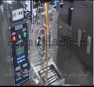 مكنة تعبئة و تغليف حجمية أتوماتيك لآنتاج أستيك سكر بورشن ، أستيك ملح ، أستيك نسكافيه موديل 902 ماركة المهندس منسى