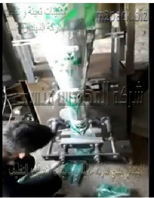 مكنة تعبئة و تغليف مساحيق جافة للبهارات و التوابل بأكياس 1 كجم لحام خلفي أتوماتيك موديل 903 ماركة المهندس منسى