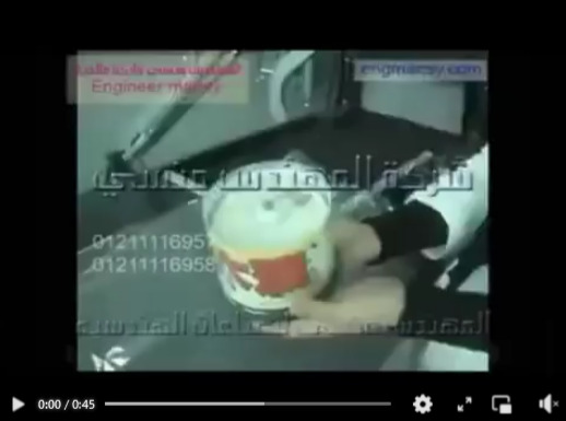 مكنة شرنك اوتوماتيك لتغليف علب الاسطوانات كود 107 ماركة مهندس منسي