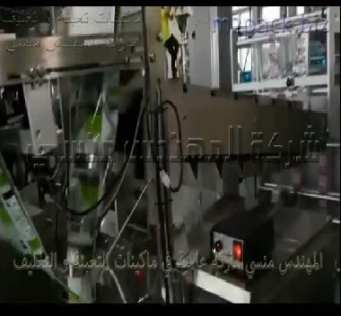 مكنة فلوباك أتوماتيك لتعبئة رقائق الشيبسي داخل أكياس لحام خلفى بنظام سير سلسلة أطباق موديل 911 ماركة المهندس منسى