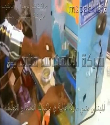 مكنه بمقبض يدوي لغلق كوب ماء ، كوب عصير لمنع تسرب المنتج وحفظه موديل 706 ماركة المهندس منسي