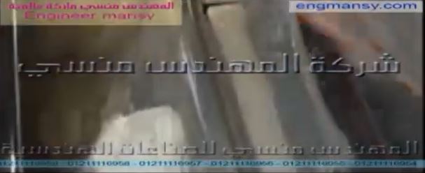 مكنه فاكيوم غرفة إستانلس رأسي لسحب و شفط  الهواء من أكياس المنتجات من حبوب و مساحيق و حبيبات موديل 601 ماركة مهندس منسي