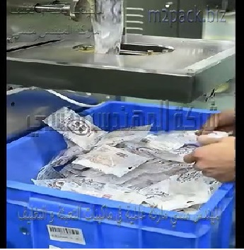 مكينة اتوماتيك بأوجر حجمي لتعبئة النشا في اكياس صغيرة لحام سنتر سيلنج موديل 952 ماركة المهندس منسي