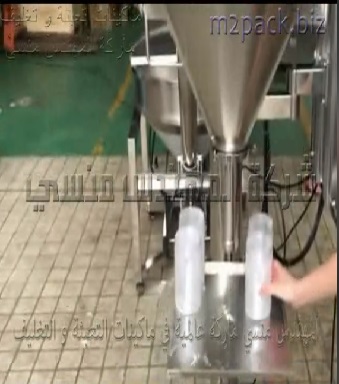 مكينة استانلس بآوجر حجمي لتعبئه السكر المطحون بعلب أو أكياس نصف أتوماتيكية تعمل بكهرباء 220 فولت و سهلة التشغيل موديل 951 ماركة مهندس منسي