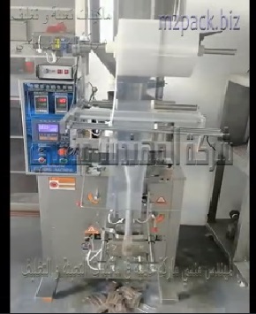 مكينة تعبئة كل أنواع الحبيبات الجافة من كورن فليكس ، تسالي ، مملحات داخل أكياس لحام خلفي اوتوماتيك تعمل بكهرباء المنازل 220 فولت موديل 902 ماركة المهندس منسي