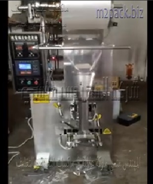 مكينة تعبئة و تغليف البراغي ، المسامير بأكياس لحام سنتر سيلنج أتوماتيك موديل 911 ماركة المهندس منسى