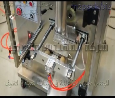 مكينة تعبئة و تغليف بنظام حجمي أتوماتيك لآعشاب الزهورات ، البابونج بأكياس لحام خلفي أتوماتيك موديل 902 ماركة المهندس منسى