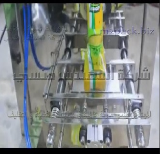 مكينة تعبئة و تغليف بودرة توابل الخضار في أكياس لحام خلفي أتوماتيك موديل 902 ماركة المهندس منسى