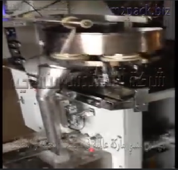 مكينة تعبئة و تغليف نظام أتوماتيك بكهرباء 220 فولت لآنتاج كيس لب ، كيس شاي ، كيس سكر ، كيس بودرة جافة منظفة موديل 902 ماركة المهندس منسى