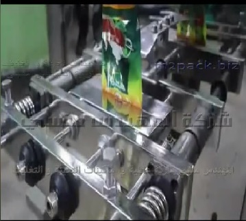 مكينة تعبئة وتغليف أتوماتيك لآنتاج أكياس ورق الشاي حتي وزن 250 جرام موديل 902 ماركة المهندس منسي