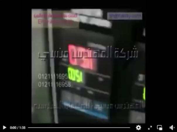 مكينة تعبئة وتغليف البيكنج باودر فى أكياس صغيرة الحجم أوتوماتيك كود 952 ماركة مهندس منسي