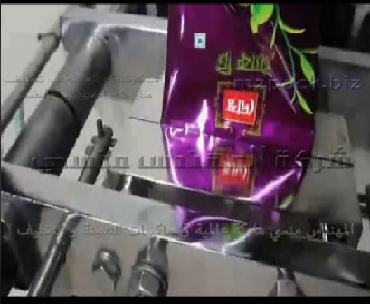 مكينة تعبئة وتغليف الشاي الاخضر الصيني أوتوماتيك بكيس لحام خلفي بكهرباء 220 فولت موديل 902 ماركة المهندس منسي