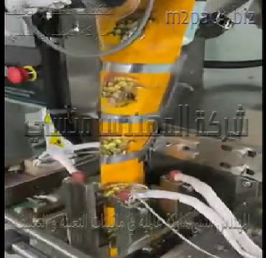 مكينة تعبئة وتغليف بودرة توابل الخضروات بكيس لحام رباعي أتوماتيك موديل 955 ماركة المهندس منسي