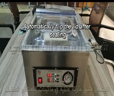 مكينة تفريغ بغرفة واحدة أفقية لشفط الهواء من أكياس الحبيبات الغذائية مثل الأرز موديل 602 ماركة المهندس منسى