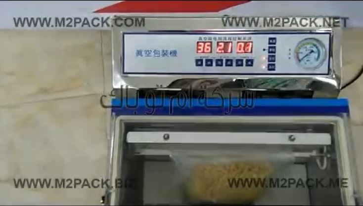 مكينة غرفة واحدة فاكيوم لسحب الهواء من أكياس مكرونة أو أرز مع لحامها لحفظها لفترات أطول موديل 601 ماركة مهندس منسي