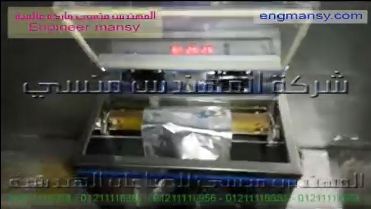 مكينة فاكيوم حجرة صغيرة لأكياس البفتيك و البانية و المجمدات لحفظها من العفن بطرد الهواء منها ولحامها كود 601 ماركة مهندس منسي