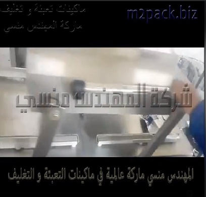 مكينة فاكيوم غرفتين لتفريغ الهواء من اكياس منتجات صناعية أو تجارية أو عناية شخصية مع لحام الأكياس موديل 603 ماركة المهندس منسي