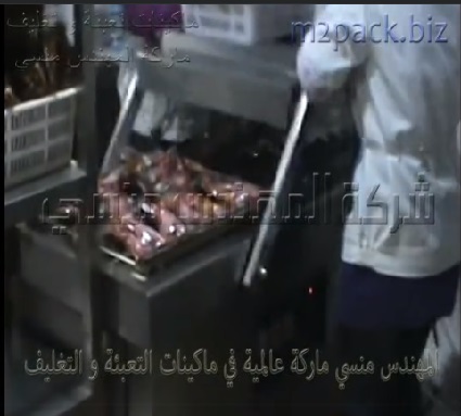 مكينة فاكيوم غرفتين للشركات الغذائية الكبري و المطاعم لتغليف أكياس المنتجات الغذائية بنظام شفط الهواء موديل 603 ماركة مهندس منسي