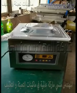 مكينة فاكيوم لتغليف أكياس بكر السوليتب وغيرها من أكياس معدات مكتبية صغيرة بسحب الهواء منها و لحامها موديل 602 ماركة المهندس منسي