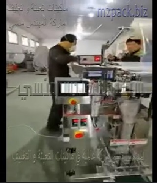 مكينة فلوباك أتوماتيك بتلقيم يدوي لتعبئة و تغليف البراغي ، جلدة حنفية بأكياس لحام سنتر موديل 911 ماركة المهندس منسى