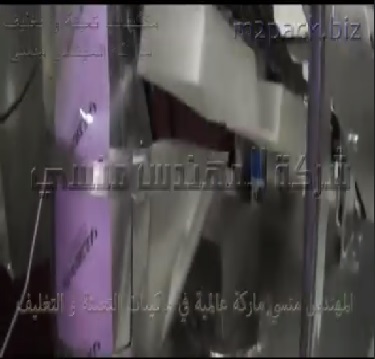 مكينة متعددة الإستعمالات لتعبئة قطع صلبة ، قطع حلوي ، دراي فود ، بيك رولز بأكياس لحام خلفي أتوماتيك موديل 911 ماركة المهندس منسى