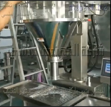 مكينة نصف أتوماتيك تعمل بكهرباء المنزل لتعبئة كل أنواع المساحيق شديدة النعومة حتي وزن 1كجم موديل 951 ماركة مهندس منسي