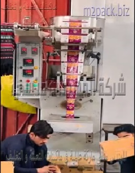مكينه اتوماتيك لتعبئه وتغليف الحبوب الجافه في أكياس موديل 902 ماركة مهندس منسي